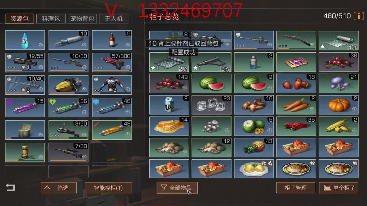 接高校 特训 争霸赛 第2段