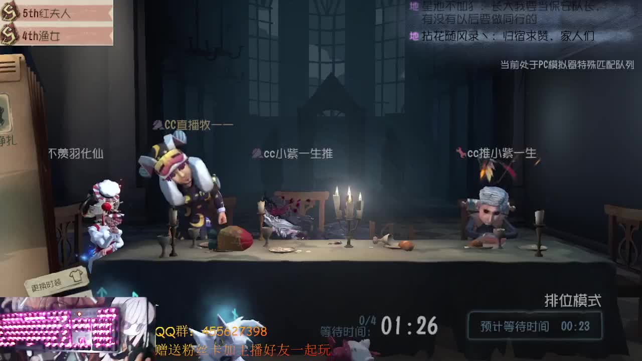 前锋撞大墙 第1段