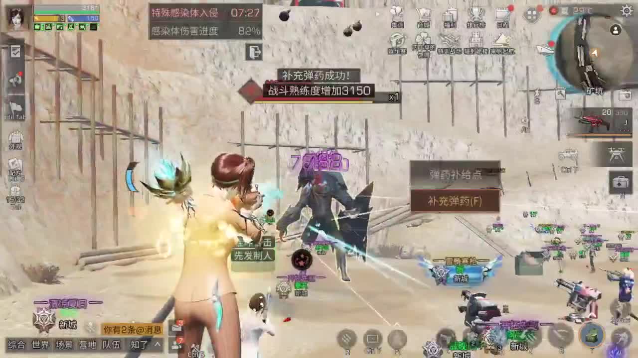 海洋版本更新18元金CC 限定墙纸 第2段