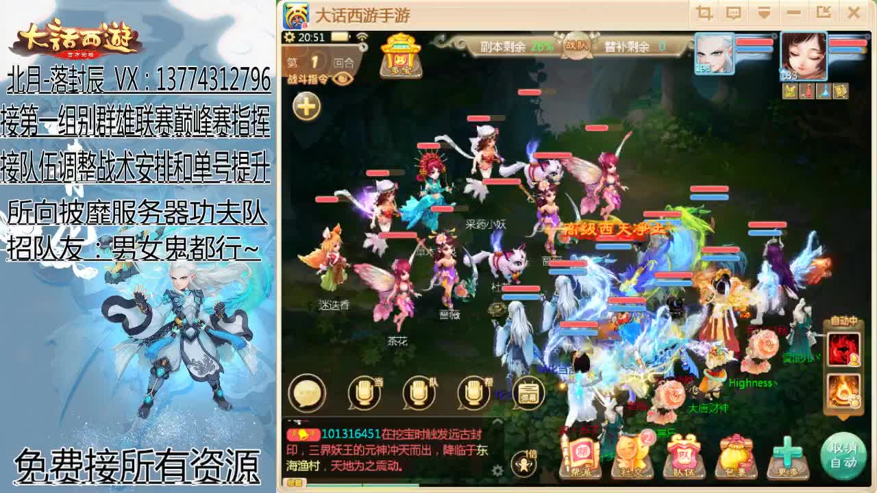 刚强坚毅-杀伐果断