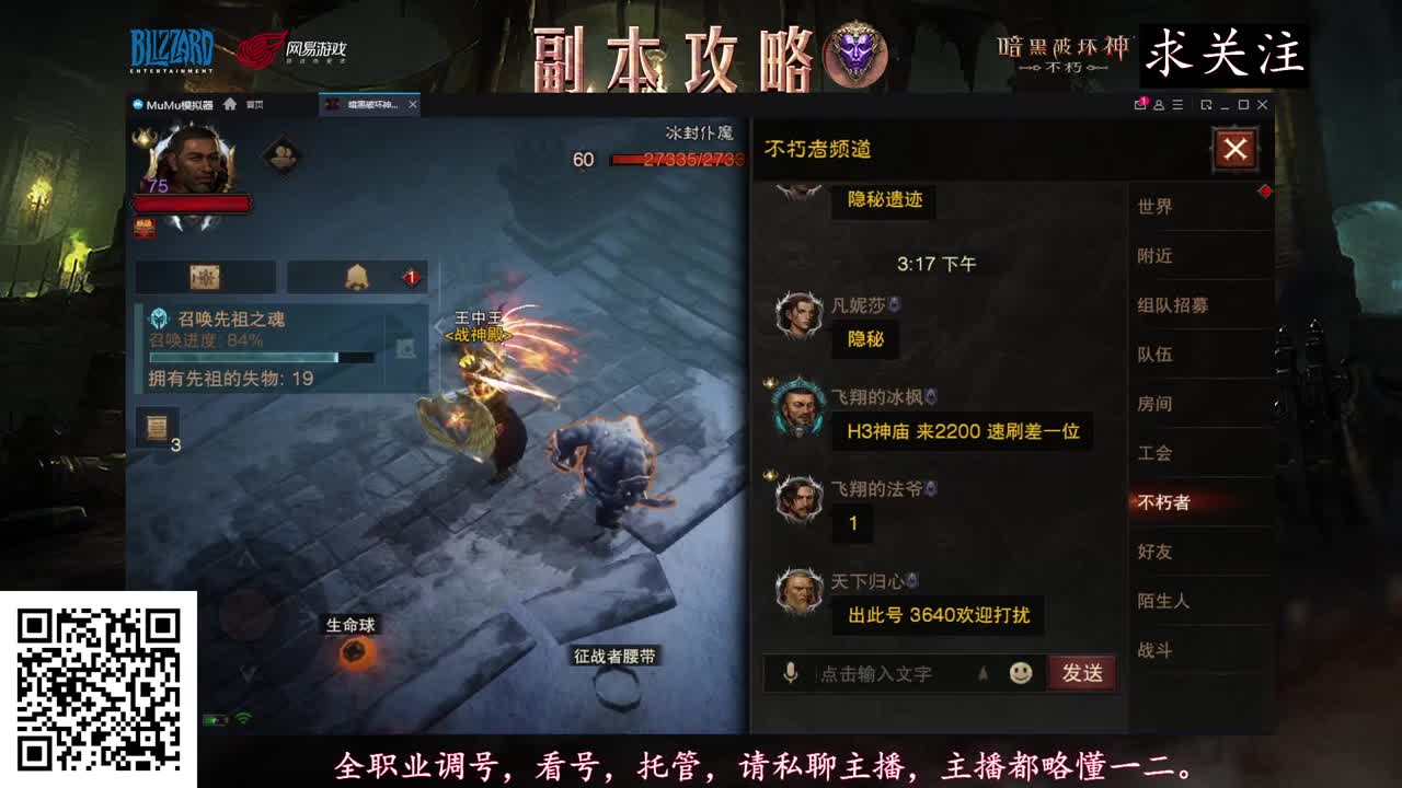新手导师，不懂就问 第1段