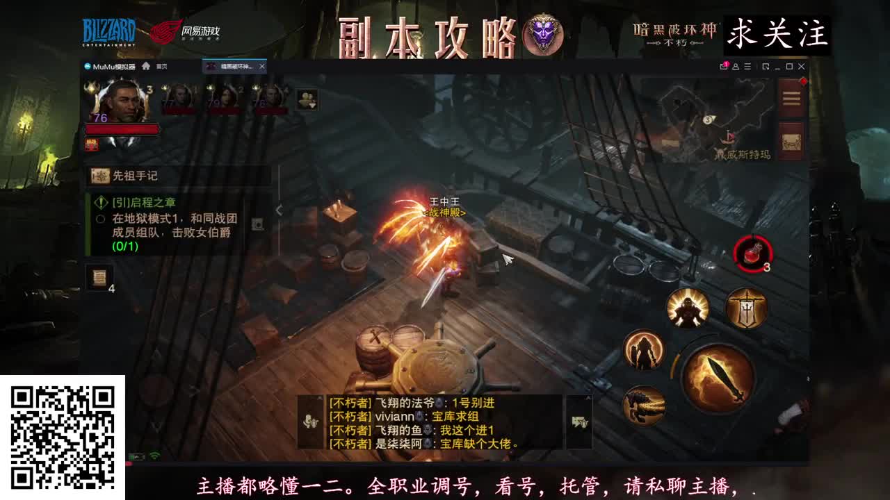 新手导师，不懂就问 第2段