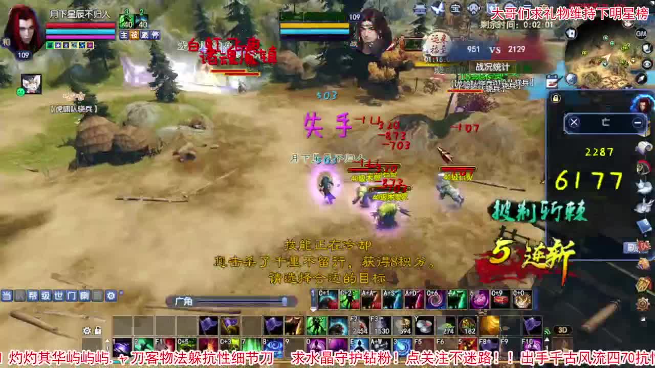 扶我起来 我还能播