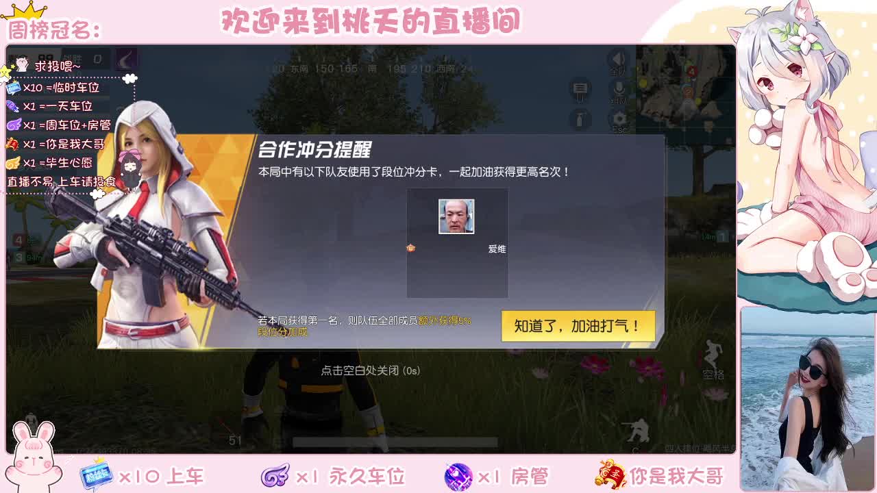 有的 白