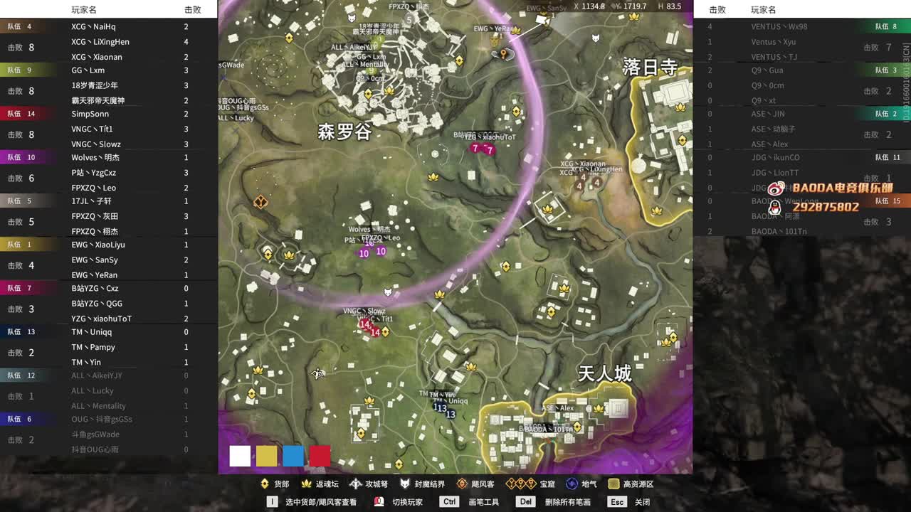 俱乐部训练赛！ 第1段