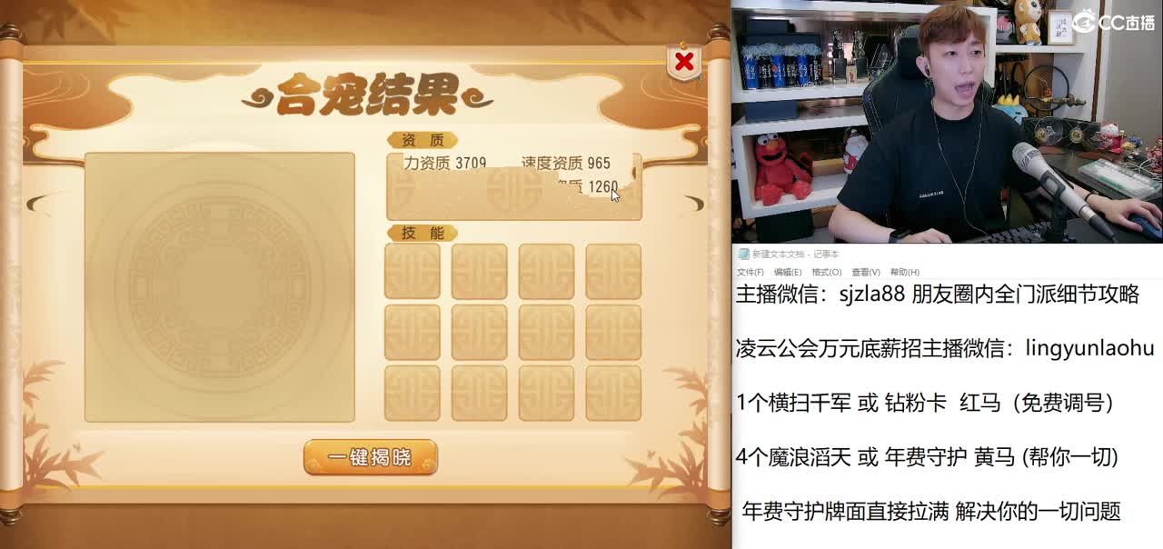 免费接所有资源  8月加油