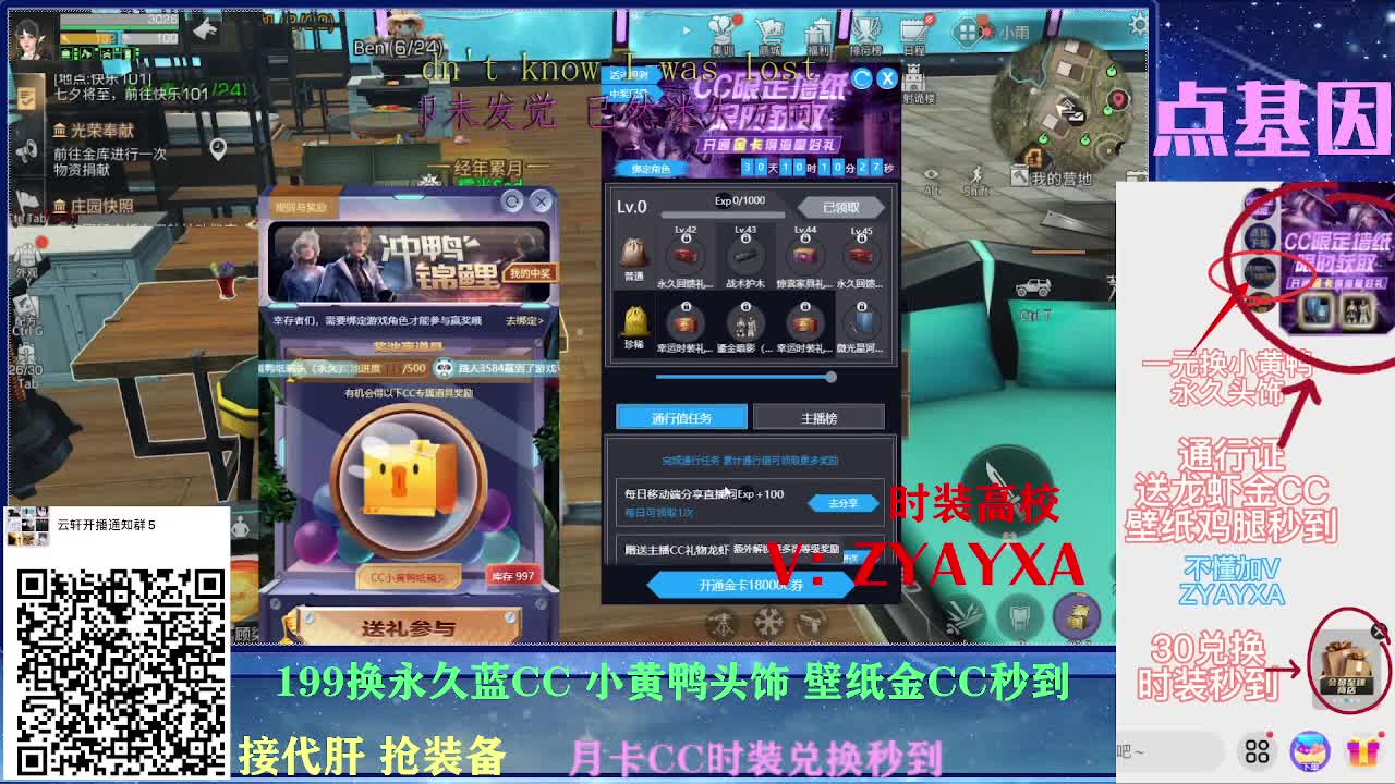 接诡楼！明天配件对对碰！送金cc 第1段