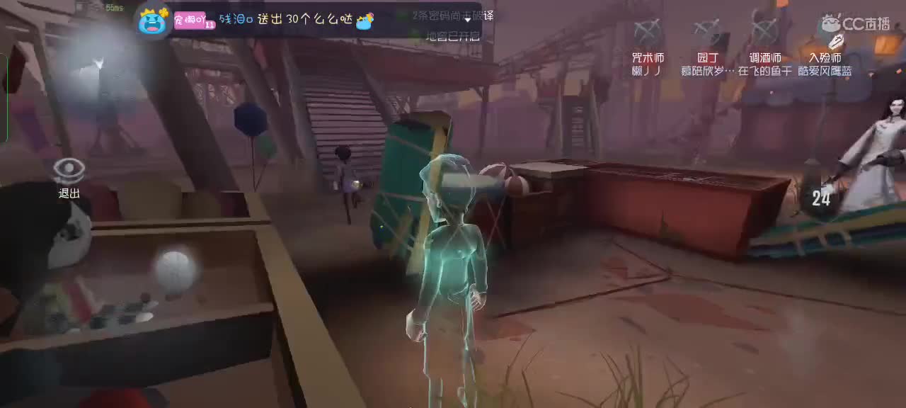 吖，又跑了～ 第1段