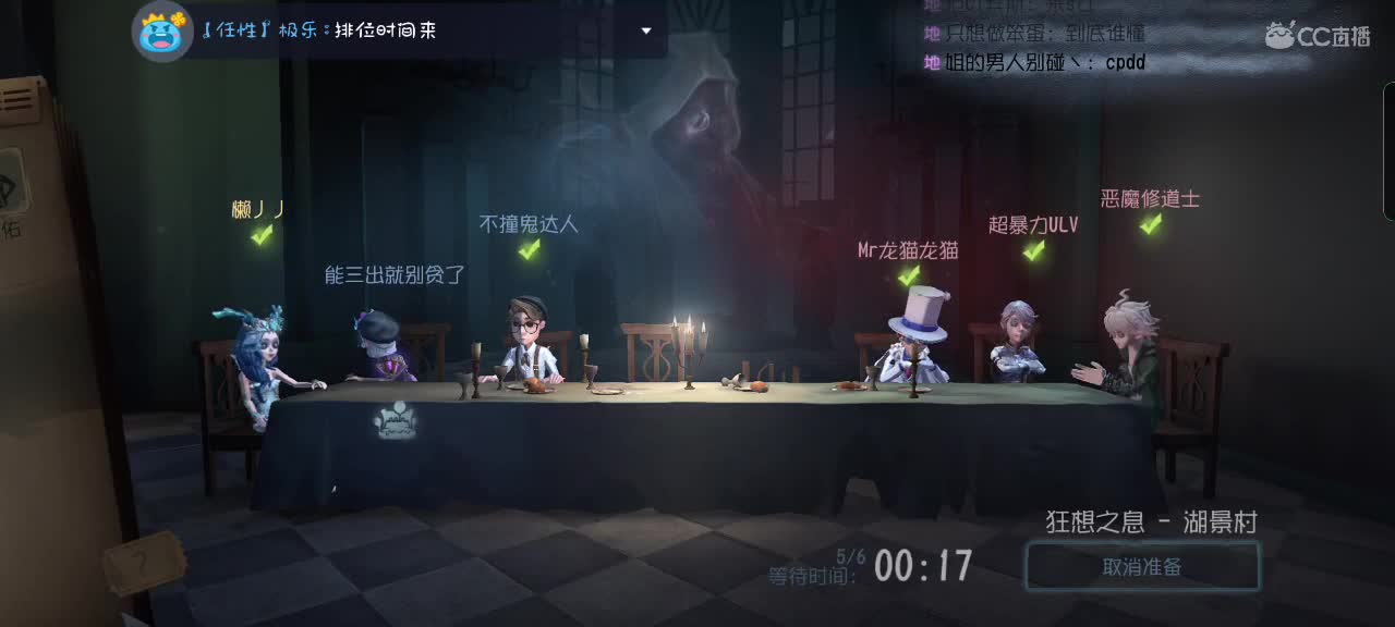 吖，又跑了～ 第2段