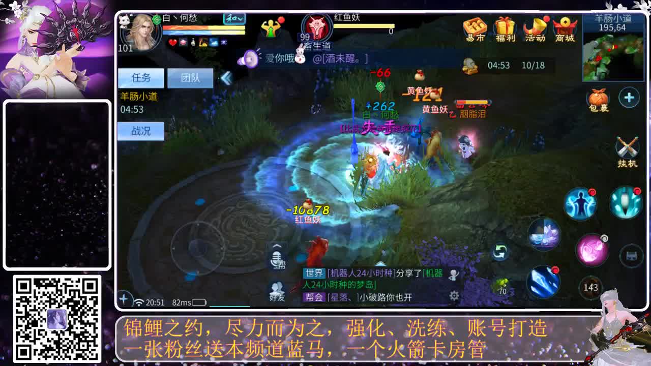 天天迷糊的月姐来了