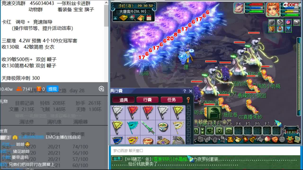 冠军套的成长之路  day27 8月24 第2段