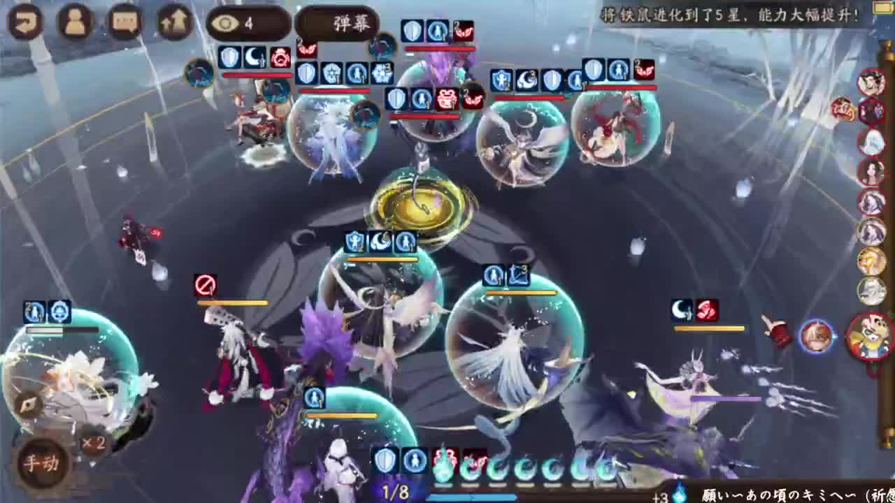 70胜率ban帝上分！ 第1段