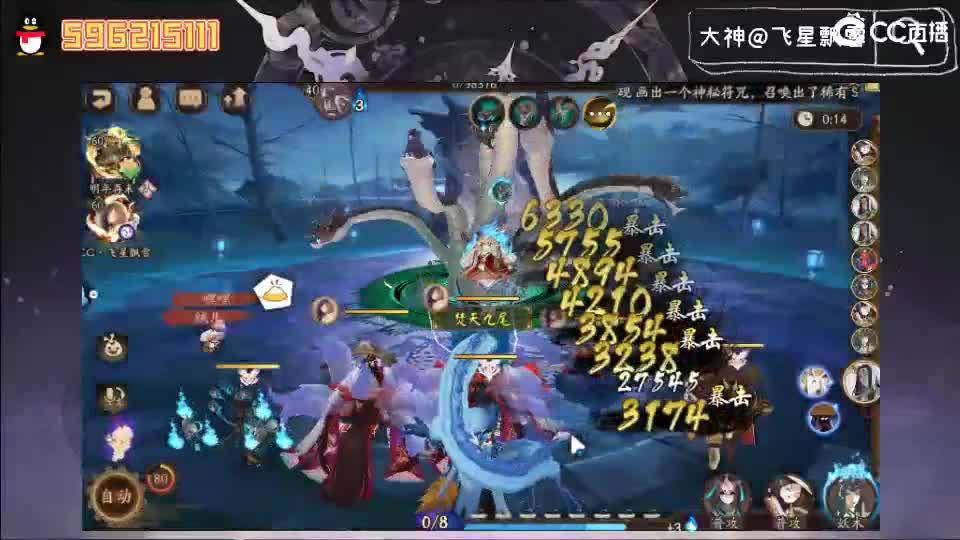 dd 第2段