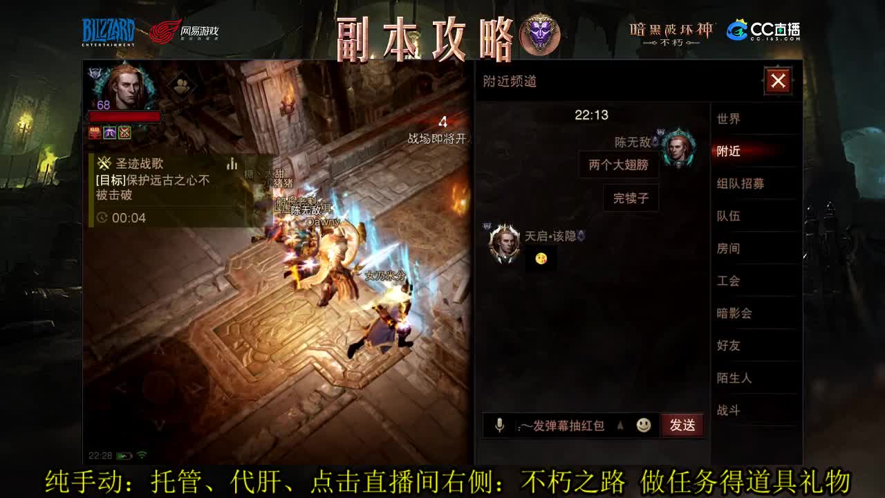 国服PVP死灵教学，本服PVP第一死灵