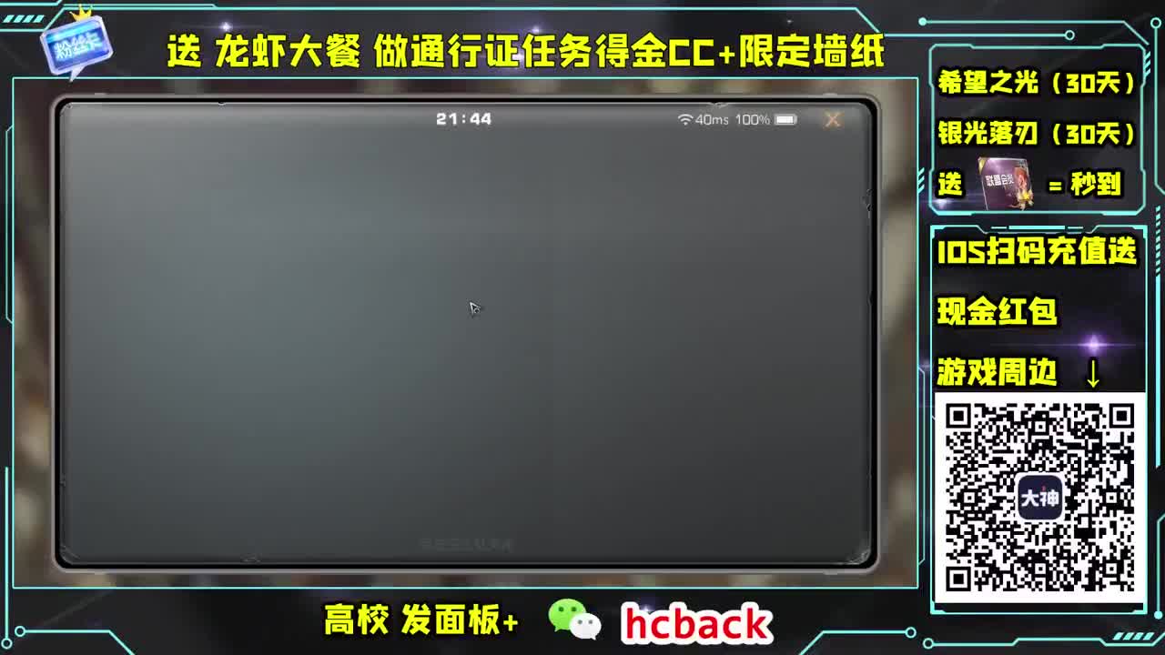 高校倒计时啦 第1段