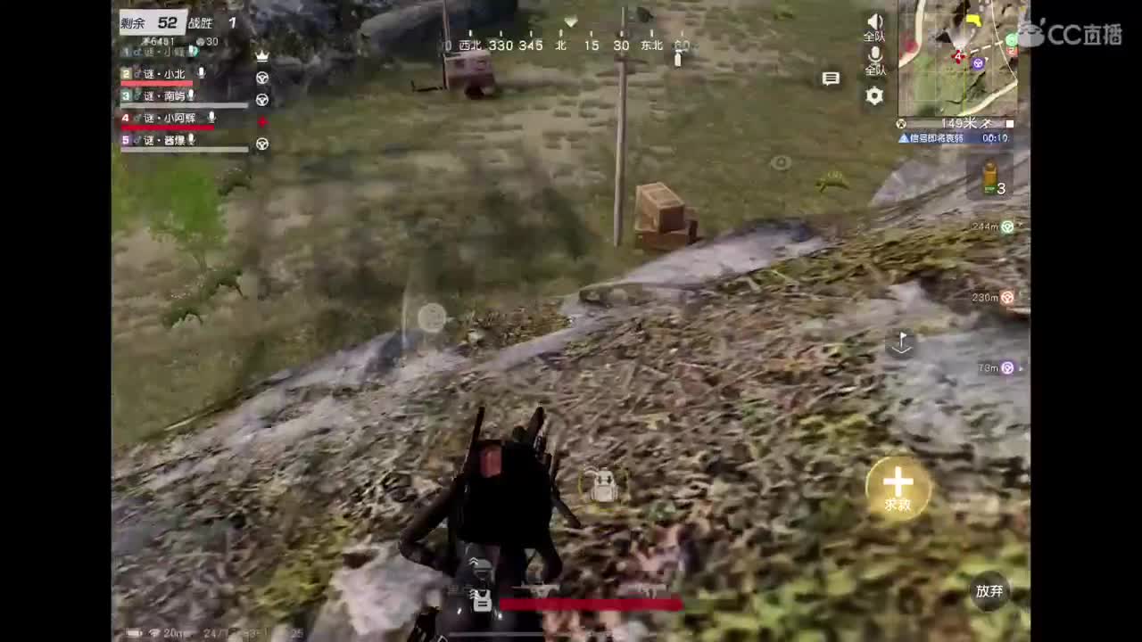 几天不见甚是想念 第1段