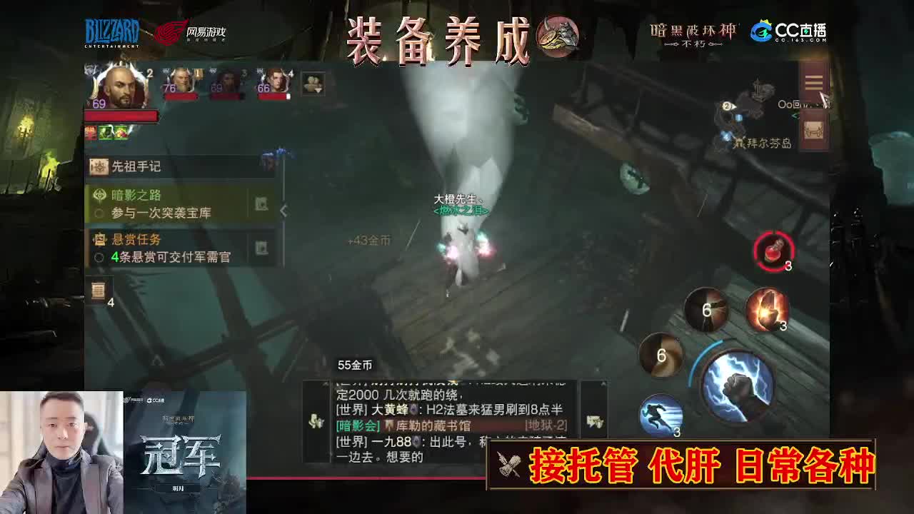 遇见.最好的你们！ 第2段