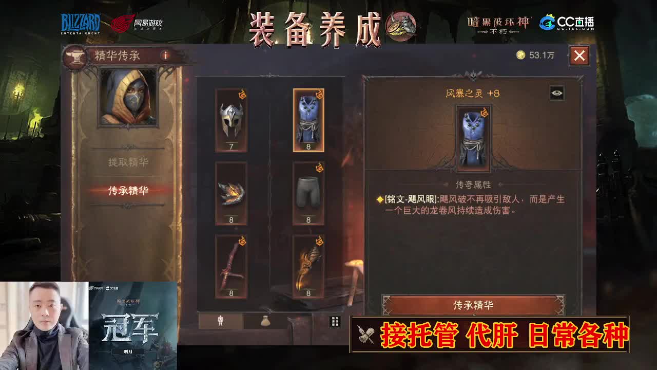 遇见.最好的你们！ 第3段