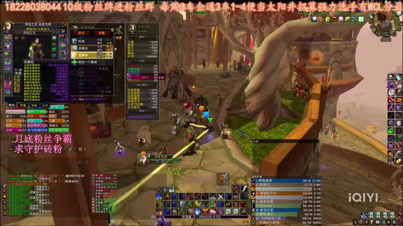 前夕倒计时 第1段