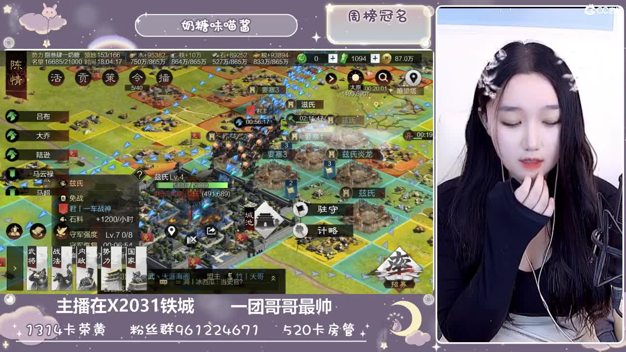 看直播不是目的被你喜欢才是 第1段