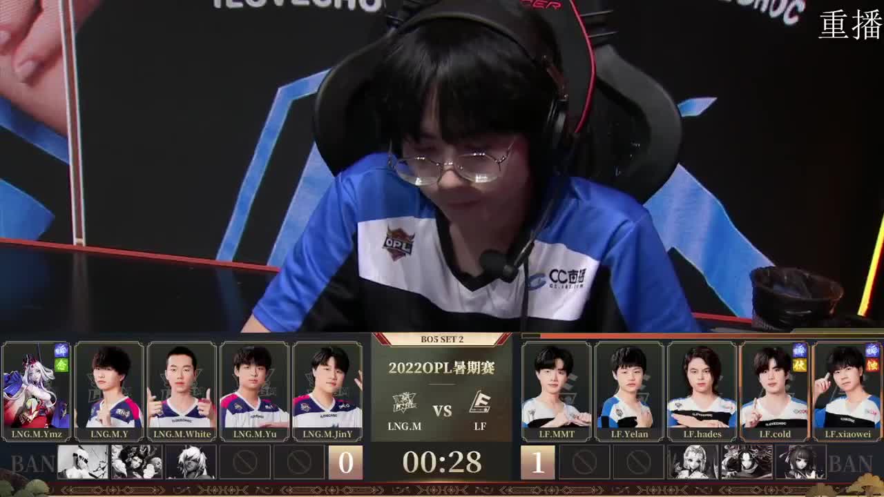 2022OPL暑期赛 第1段