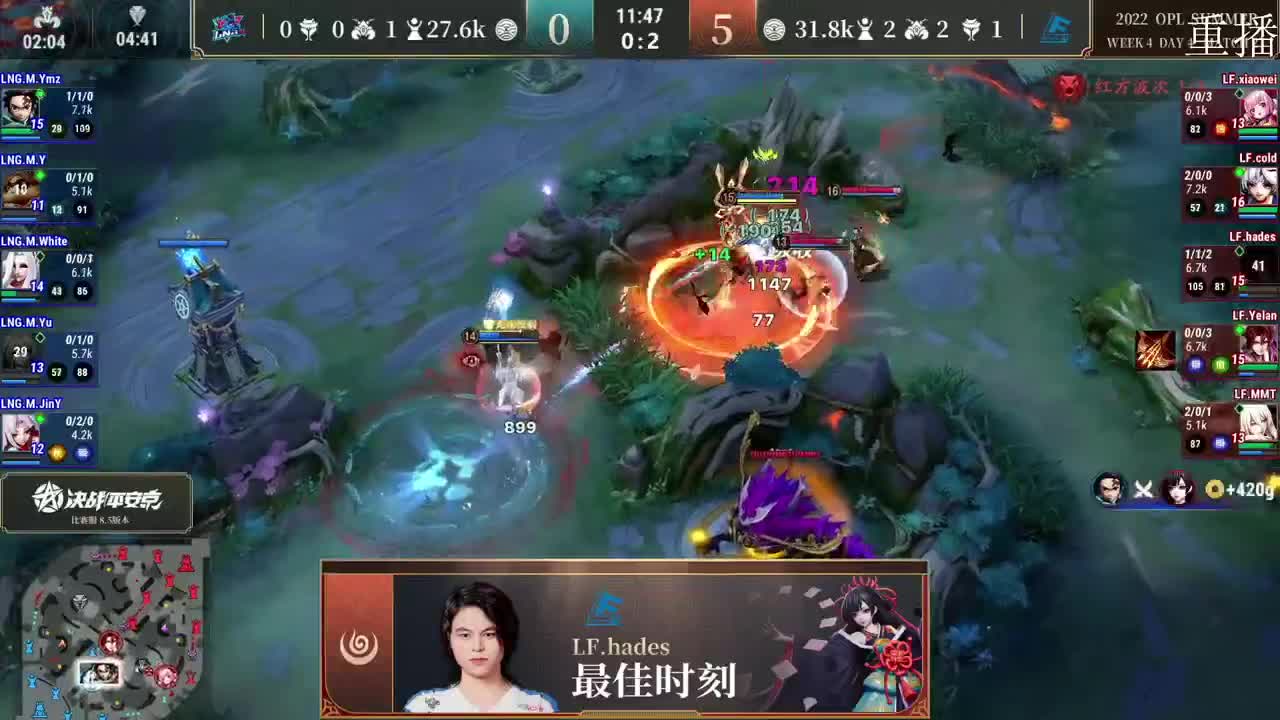 2022OPL暑期赛 第3段