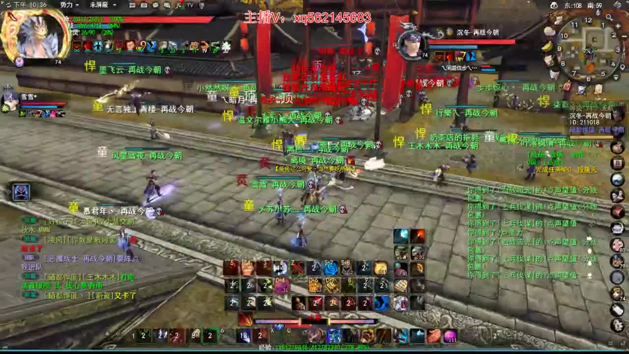 天梯 第2段
