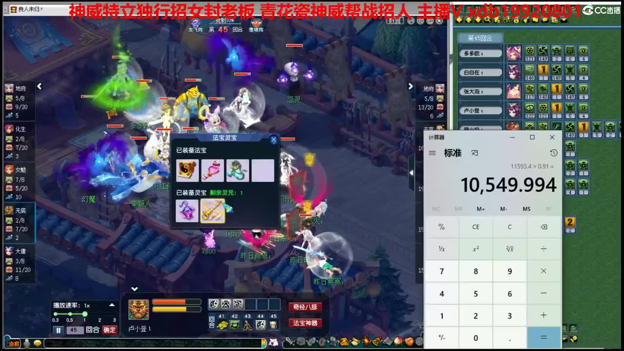 神威第一分析师 第1段