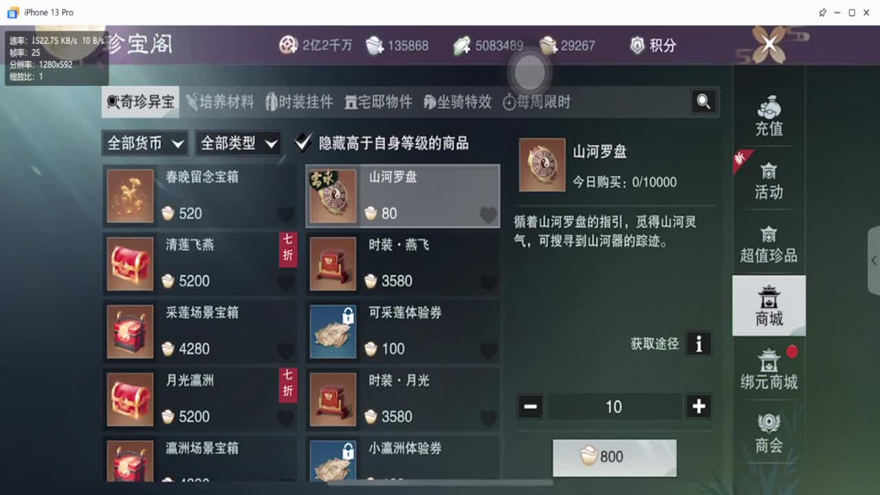 技改就技改 我为武当扛大旗 第1段