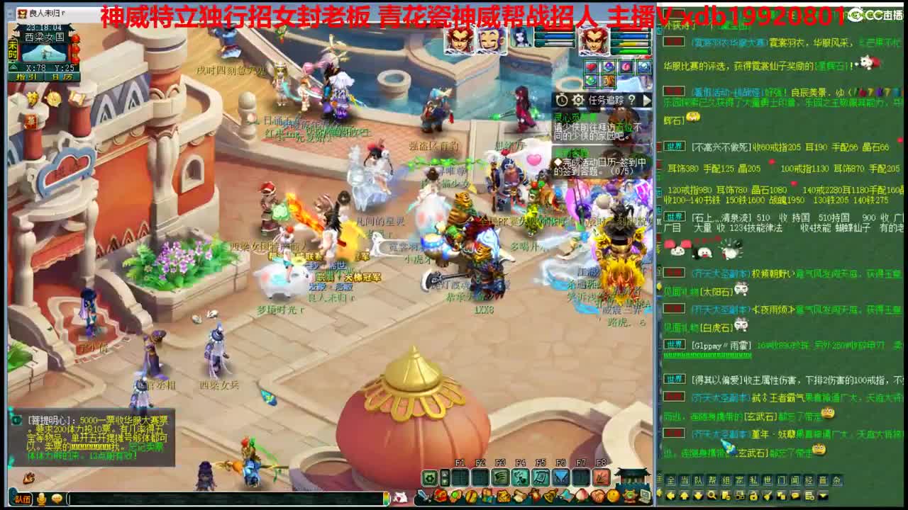 神威第一分析师 第2段