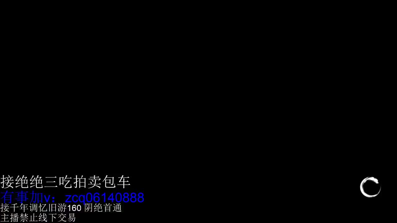 绝绝三吃拍卖有意dd