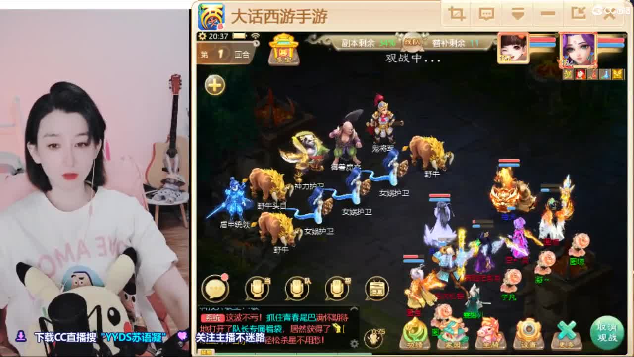 接日常.接200 第1段