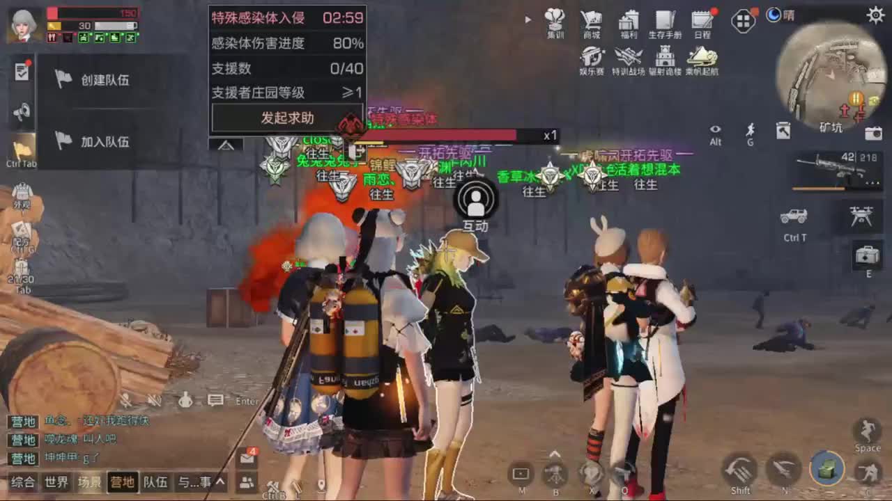 送月卡兑换CC时装 第2段