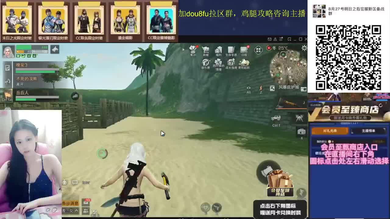 8.27新区，鸡腿时装秒到邮箱 第1段