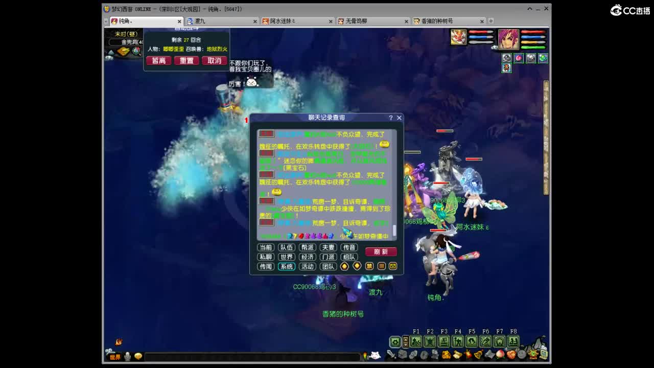 勇武劳模主播！进行一个经验的刷！ 第1段