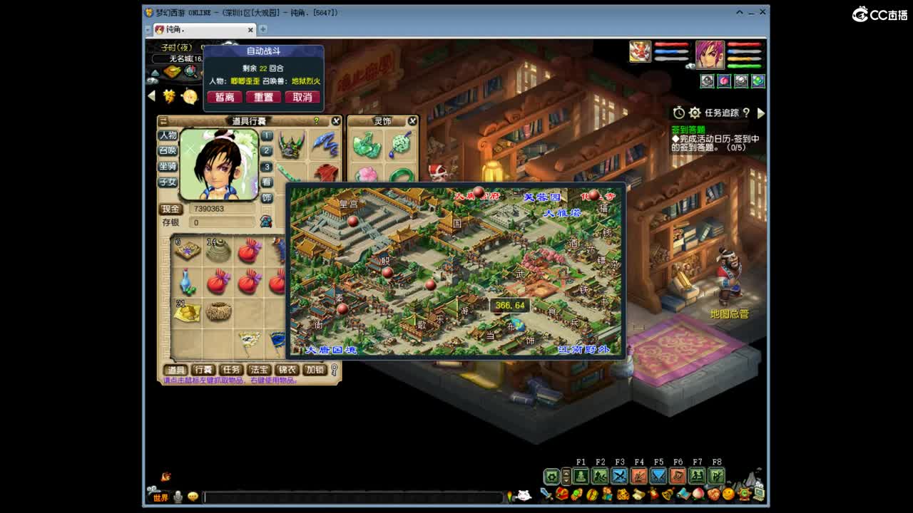 勇武劳模主播！进行一个经验的刷！ 第2段