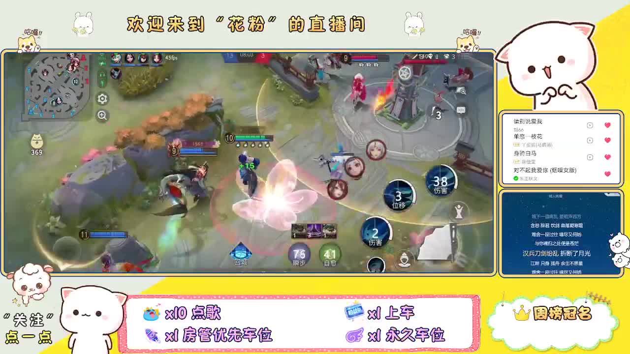 做最努力的自己一起加油 第1段