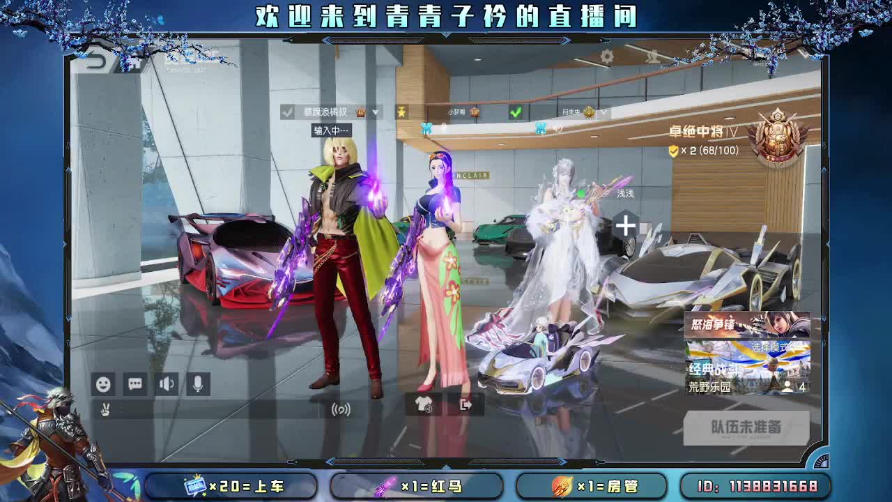谋定赤壁 梦回三国。 第1段