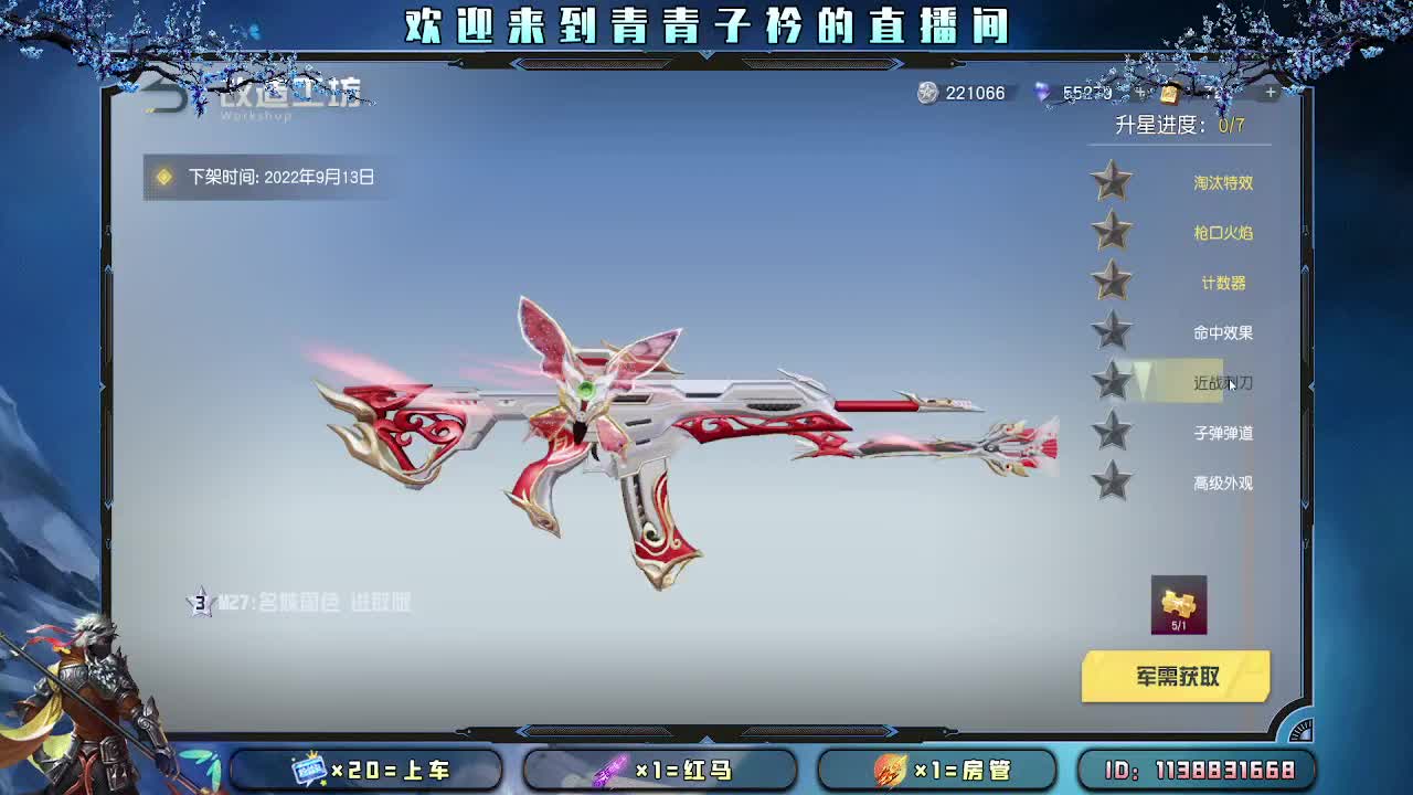 谋定赤壁 梦回三国。 第2段