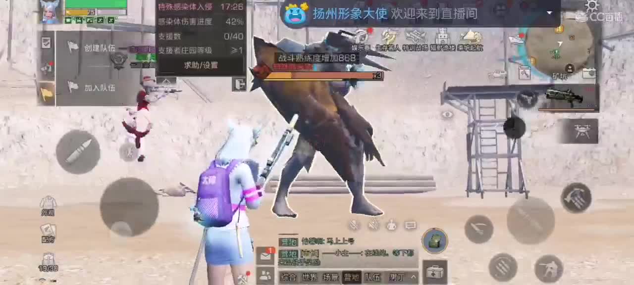 接 第1段