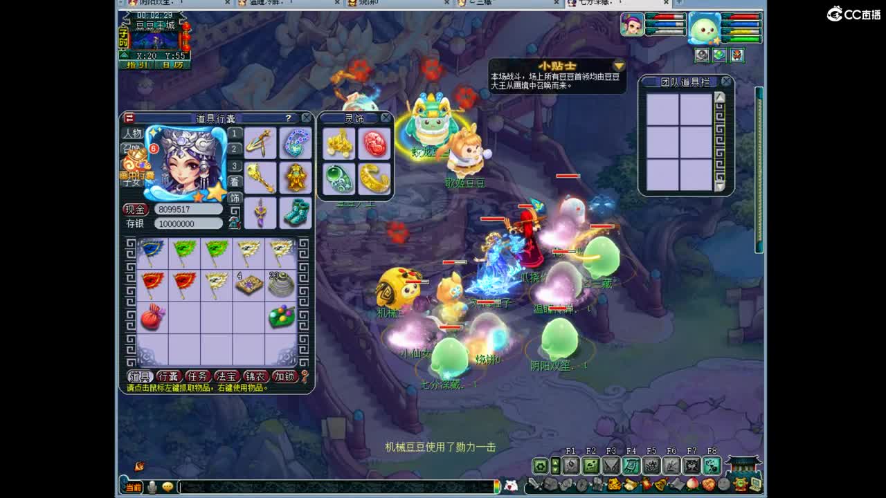 花果山服战招人