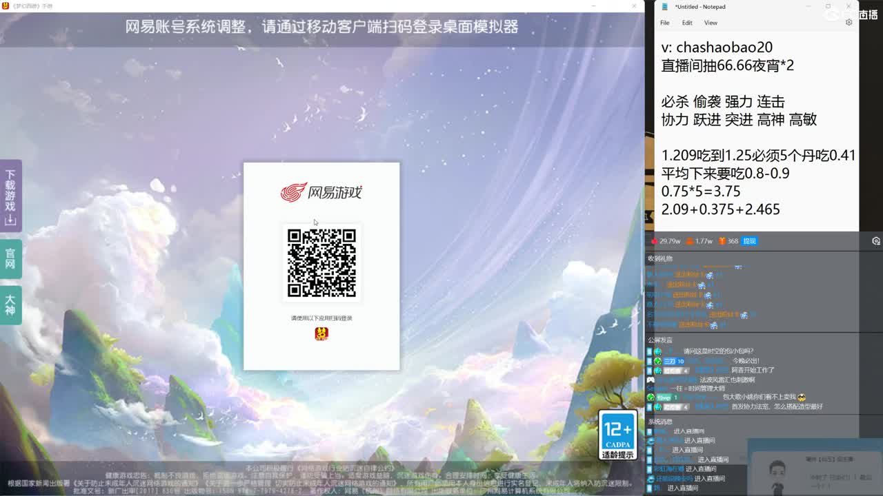 好久不见，肾是想念
