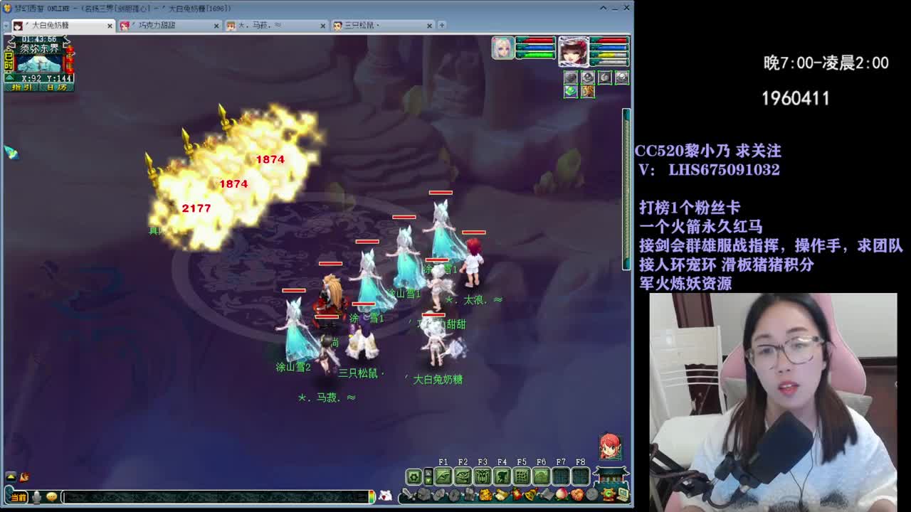 乃姐-接指挥，操作手欢迎撩