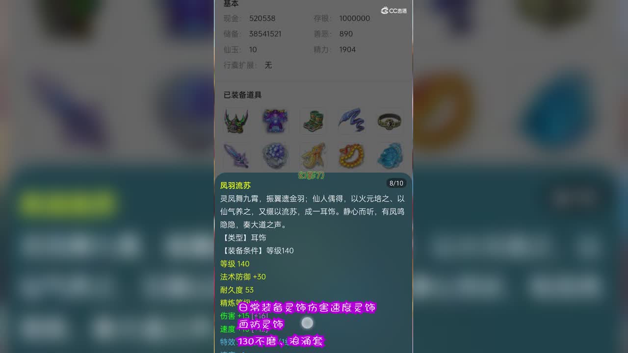 黄金台化圣一大唐