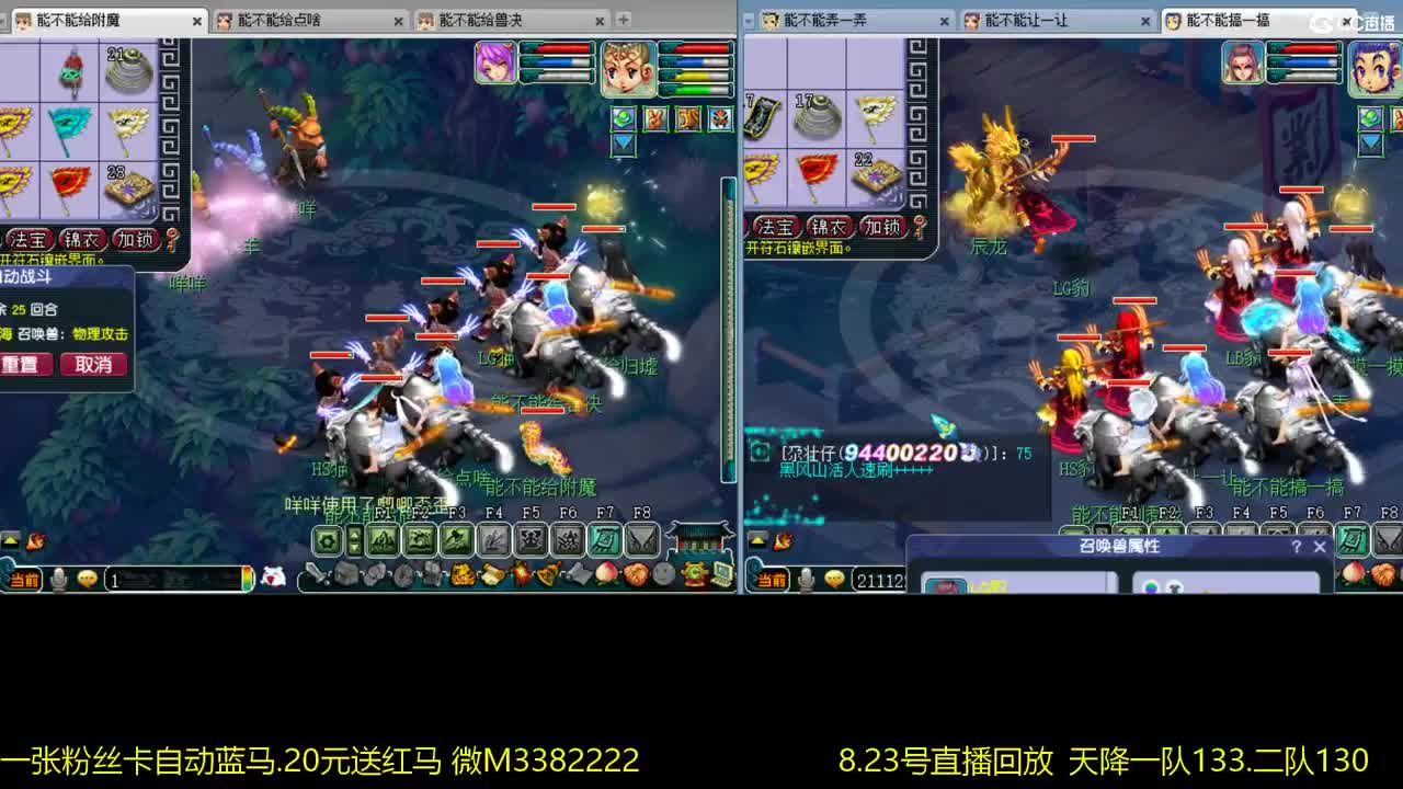 15万一组175日常 第2段