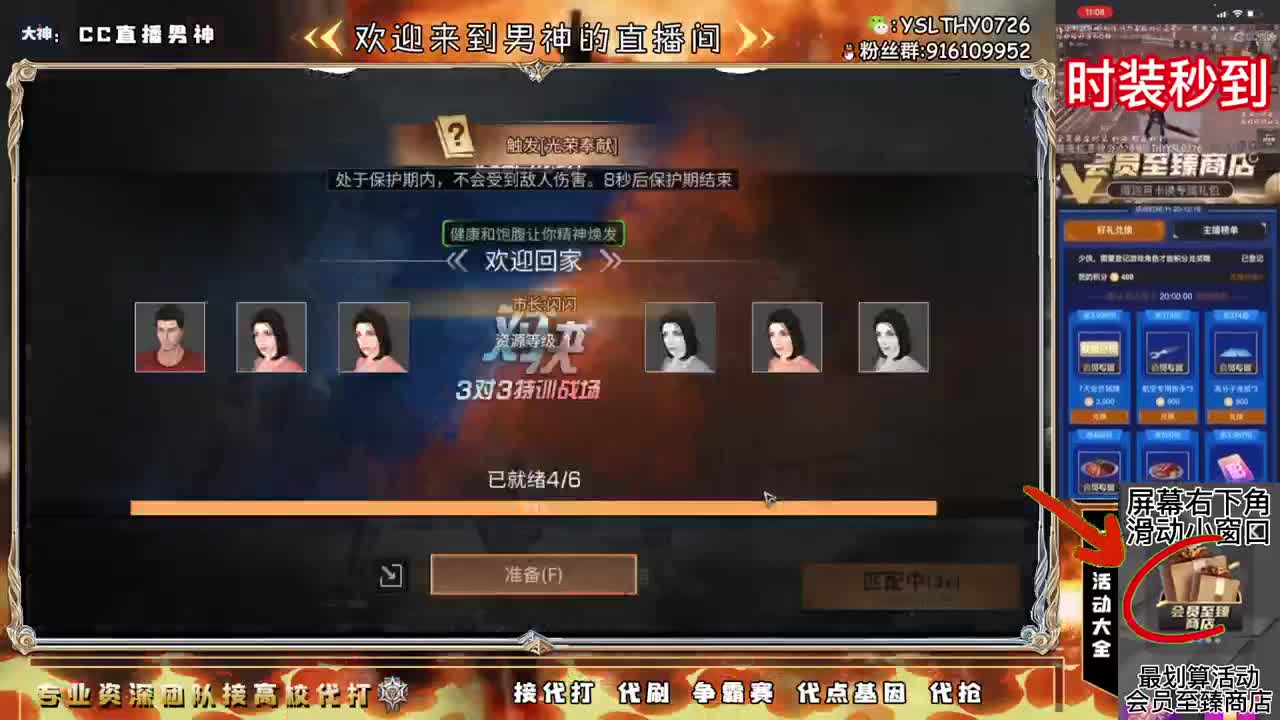 遇见你是幸运 第1段