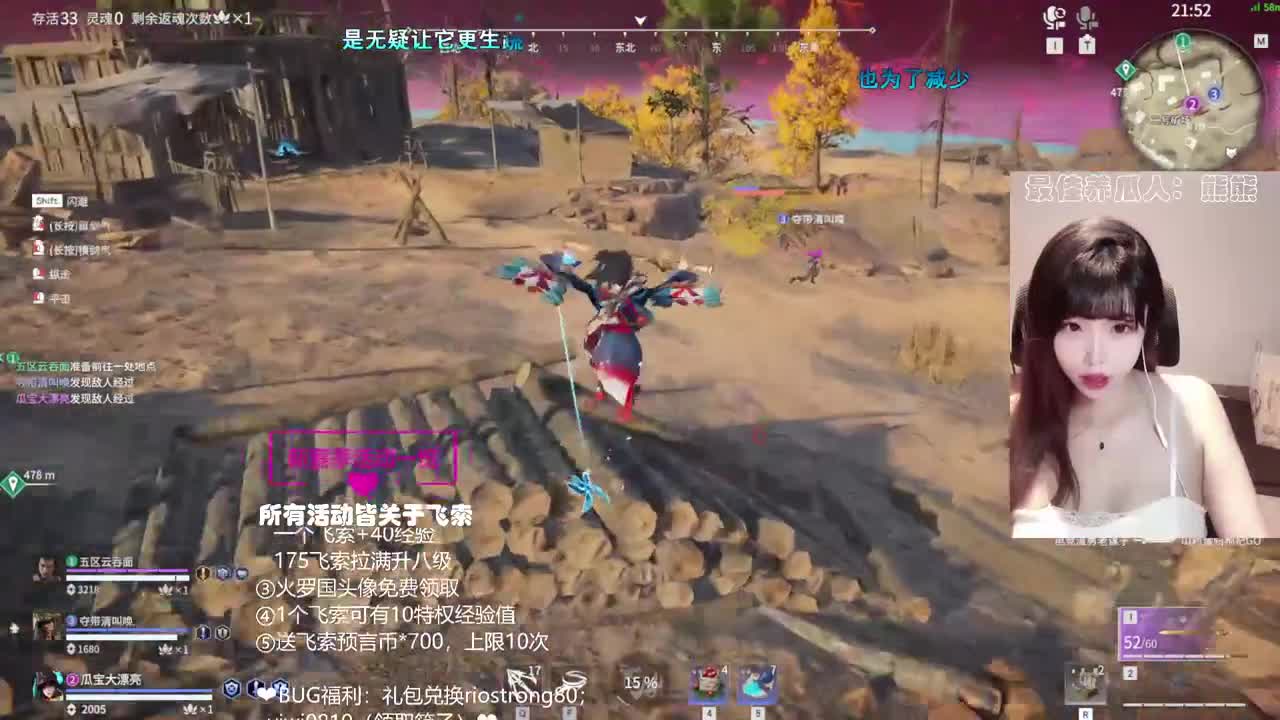 接日常~通行证代肝~ 第1段