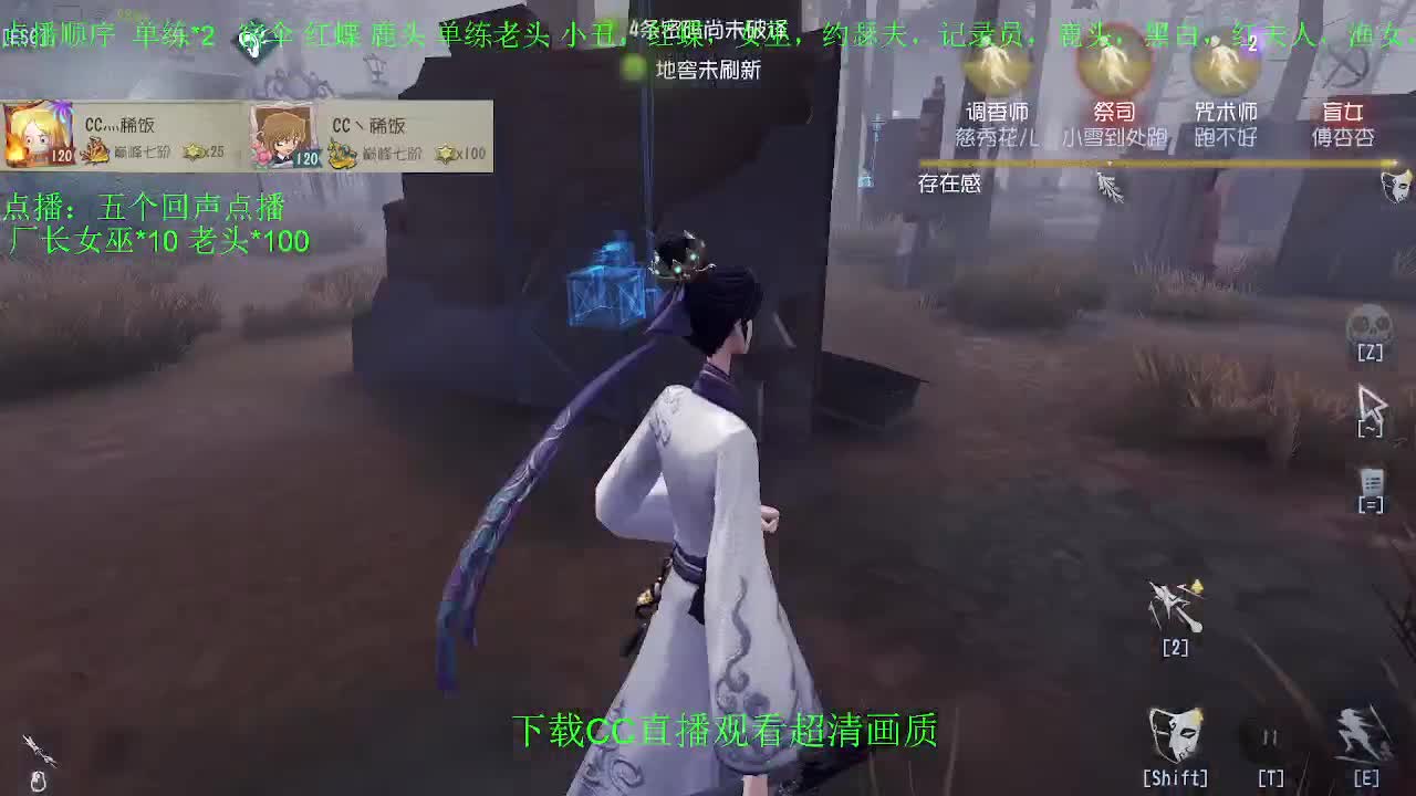 稀饭的监管者点播~