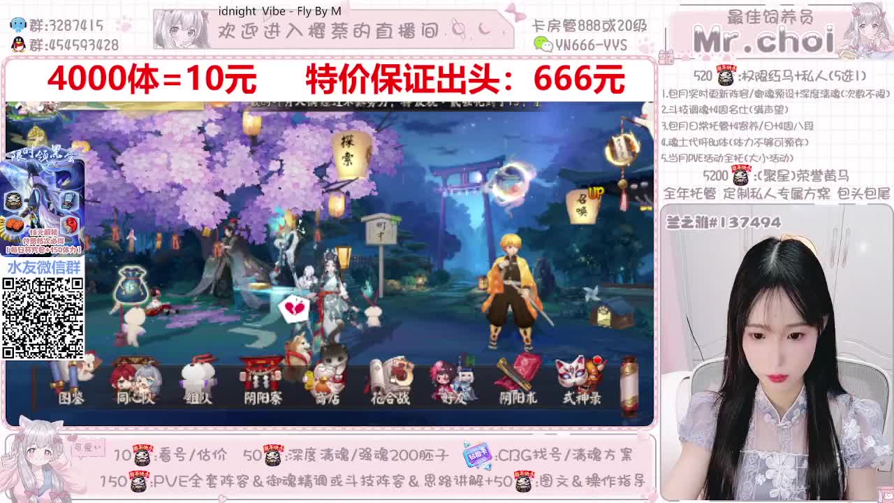 直播调号|爬塔|斗技|清魂 第2段