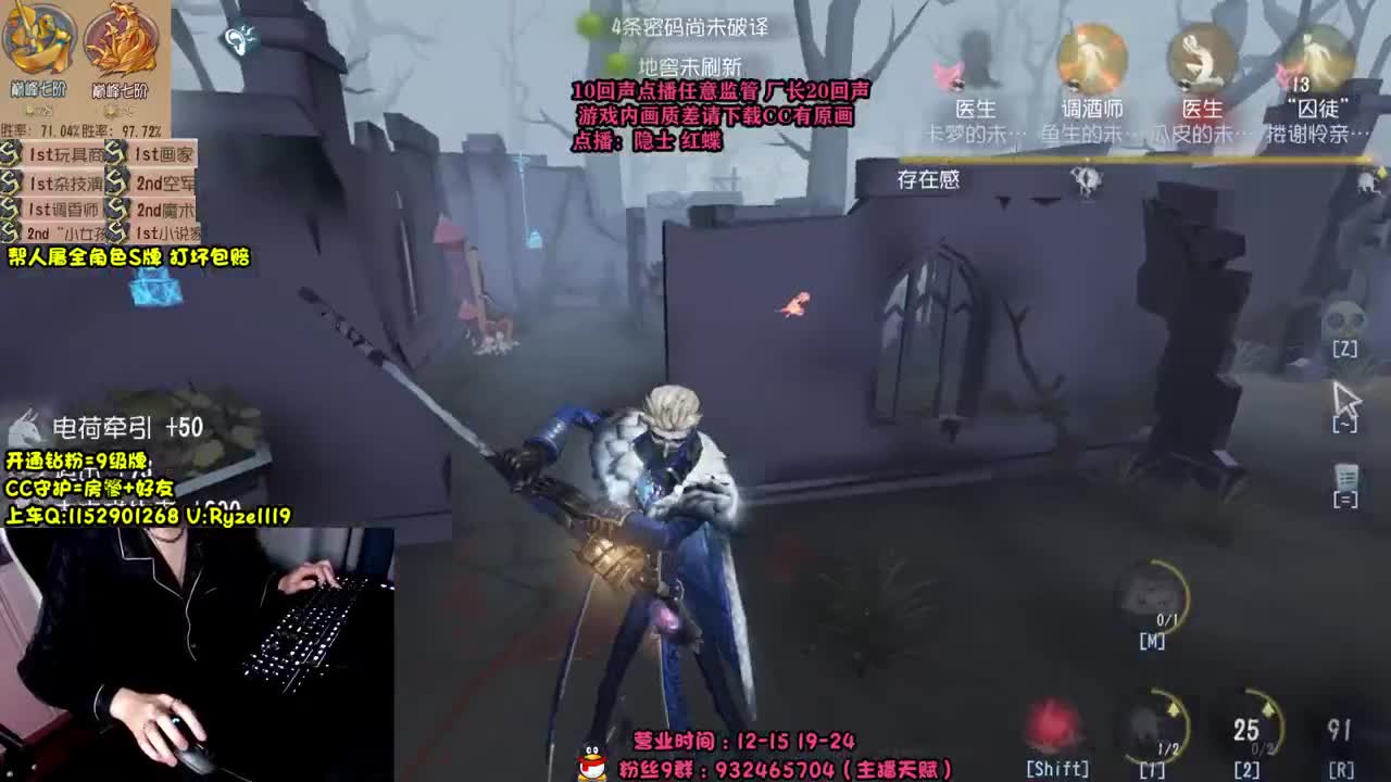 【手控】人狠话不多！ 第2段